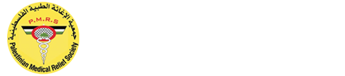 جمعية الاغاثة الطبية الفلسطينية - عيادة سنجل
